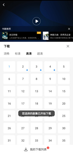 影视大全2020最新版