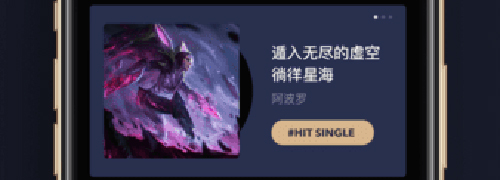 巢音世代官方版