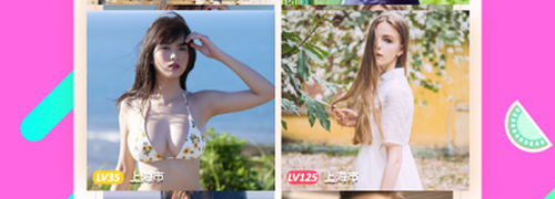 辣椒直播官方版