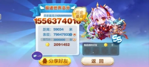 天天酷跑单机版