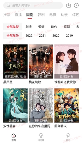 日月视频去广告版