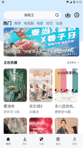 铛铛视频app手机版