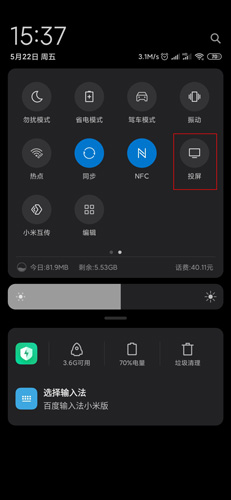 影视大全2020最新版