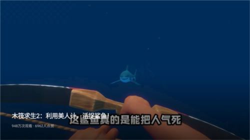 鲜时光TV客户端