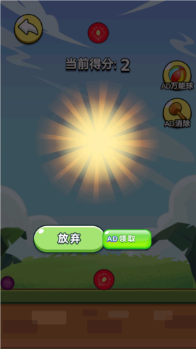 西瓜也疯狂最新版