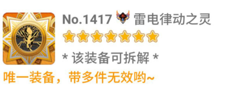 崩坏学园2体验服