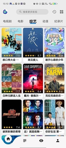 盘子影视app安卓版