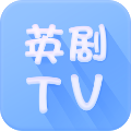 英剧tvapp最新版