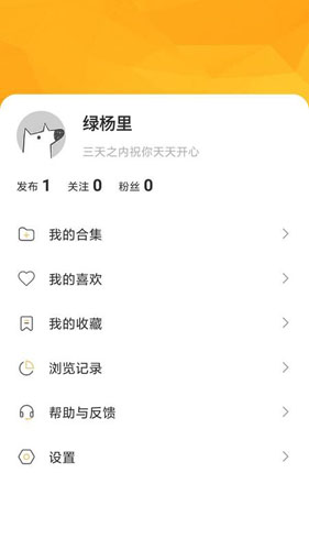 懂玩车app