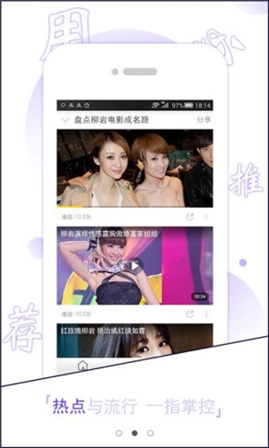 闲看视频赚钱app