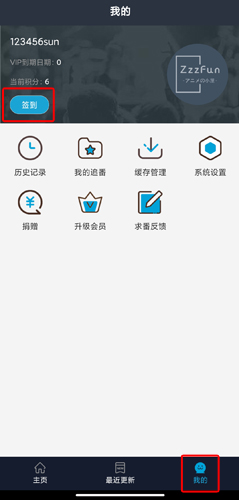 ZzzFun官方app