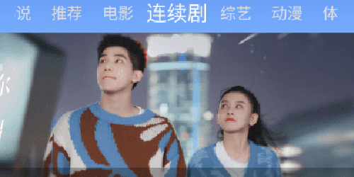 快云视频免费版