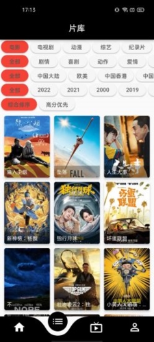 蛋播星球去广告版去升级