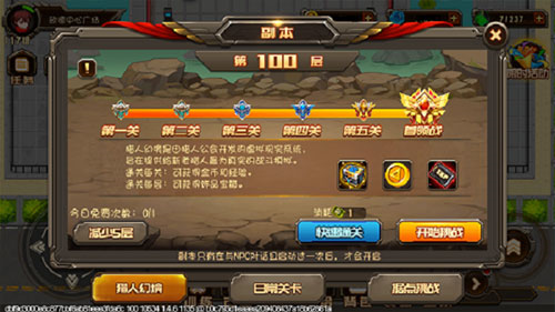 合金机兵测试版