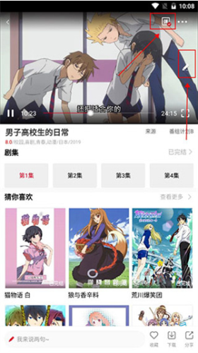 clicli弹幕网最新版