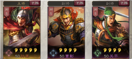 三国志战略版微博登录