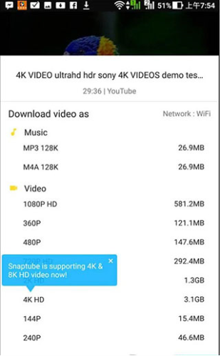 油管下载器最新破解版
