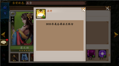 战棋三国九游渠道服