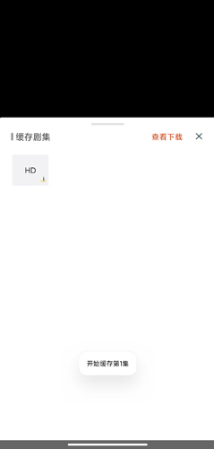 柠檬追剧看电影小程序