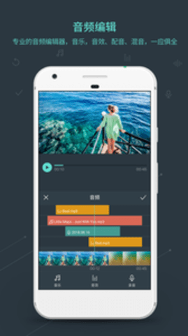 万兴神剪手中文绿色版汉化
