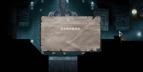 暖雪九游客户端