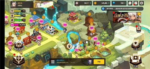 守望传说韩国版