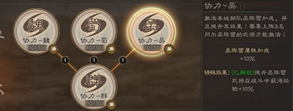 三国志战略版百度客户端