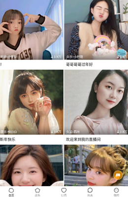 佐伊社轻量版app