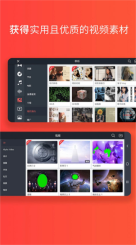 巧影高级破解版2023