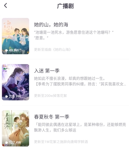 饭角无限饭粒破解版