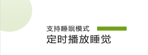 英语电台FM收音机app