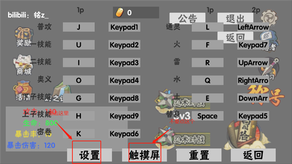 概念纷争须佐佐助