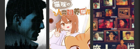 小白网巴士2023年app