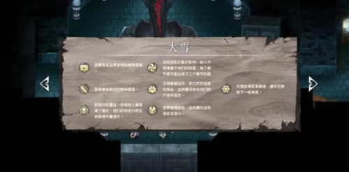 暖雪九游客户端