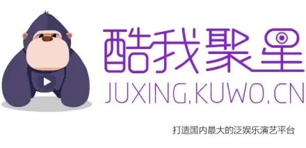 酷我聚星内购版