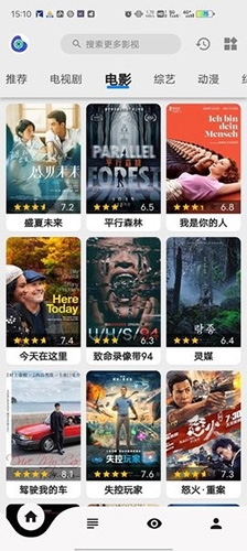 盘子影视app安卓版