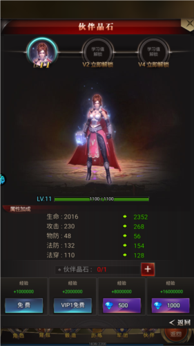 勇者传说2暗黑崛起4399官方版