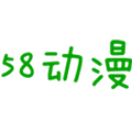 58动漫app手机版 v2.0安卓版