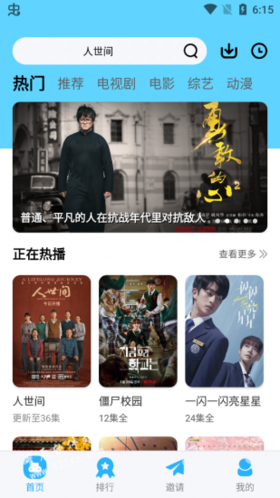 河马视频投屏版