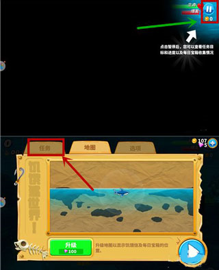 饥饿鲨世界国际版