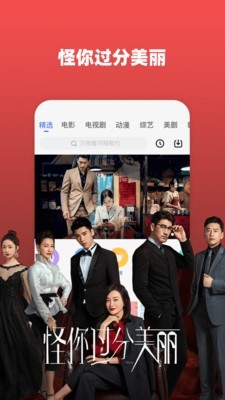 不二追剧免费版