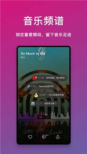 迷思音乐安卓版