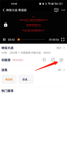 图图影视官方版