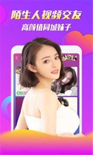 知音视频破解版卡密