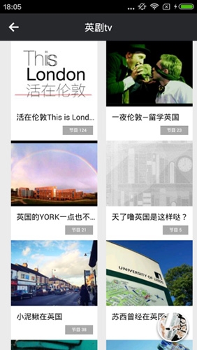 英剧tvapp最新版