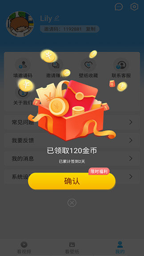 小熊看看最新版