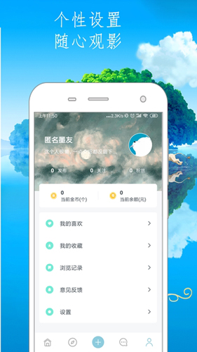 丢碟app