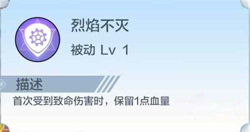 奥奇传说vivo渠道服