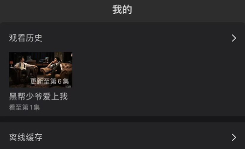 花生小站软件安卓版