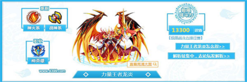 奥奇传说vivo渠道服